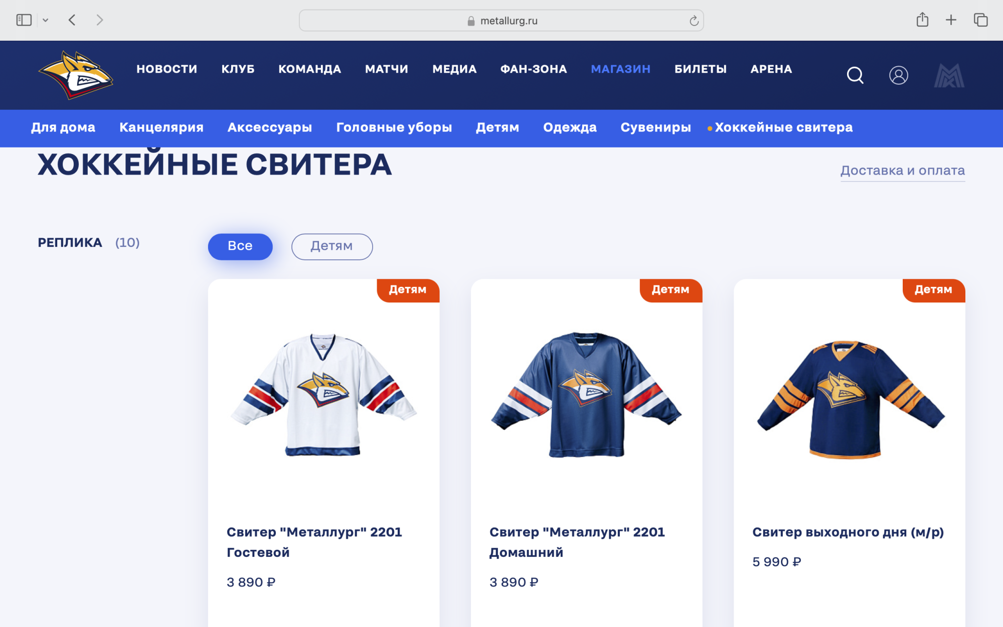 Мерч свитера.png Мерч свитера.png