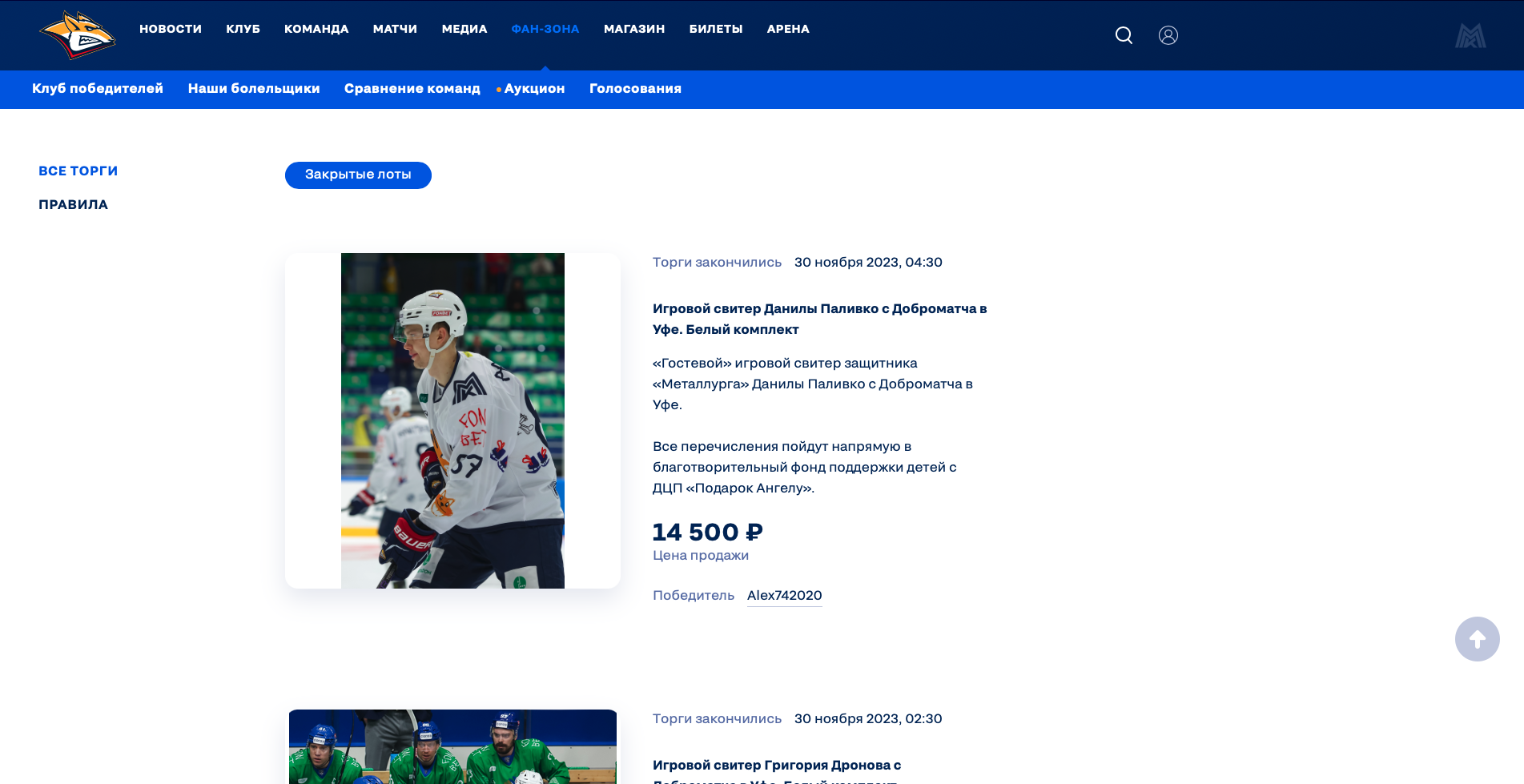 Акукцион.png Акукцион.png