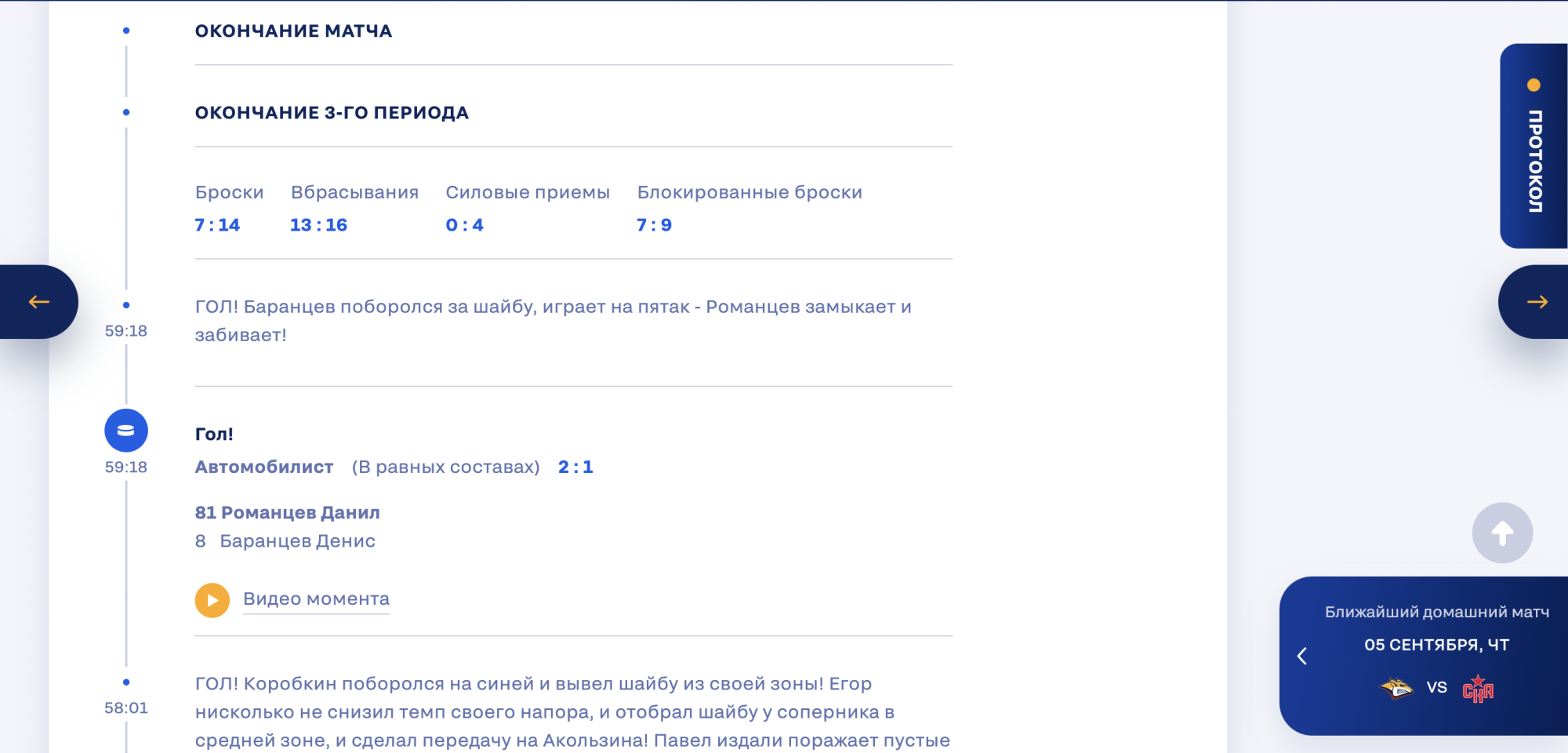 Снимок экрана 2024-09-04 в 15.05.27.png Снимок экрана 2024-09-04 в 15.05.27.png