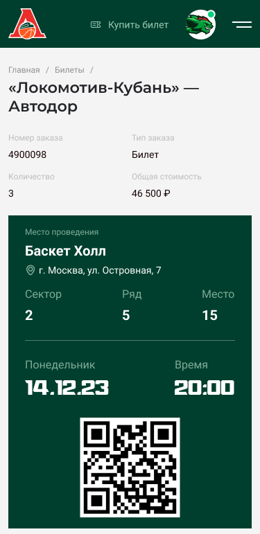 2-карточка 1.png 2-карточка 1.png