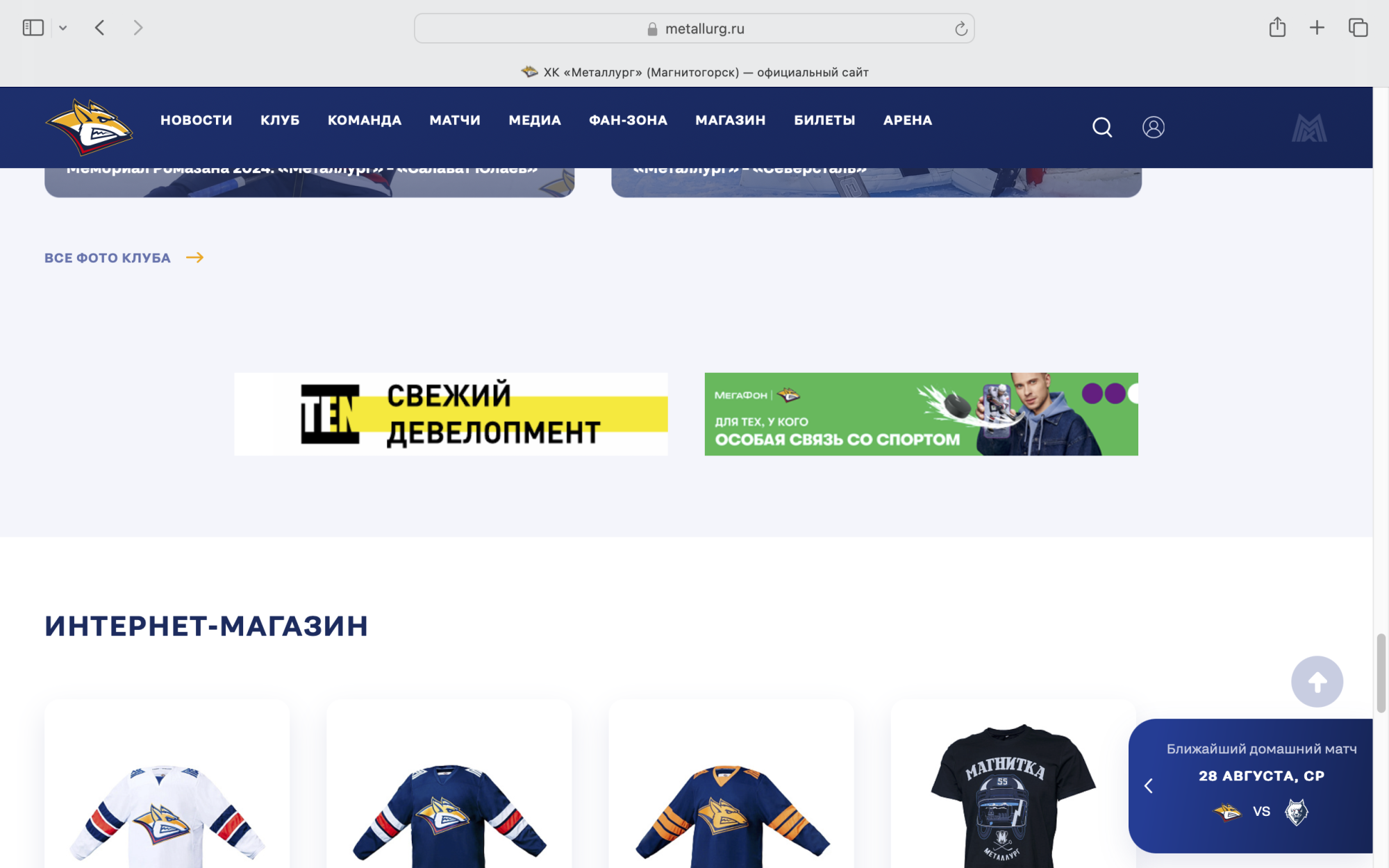 Спонсоры 3.png Спонсоры 3.png