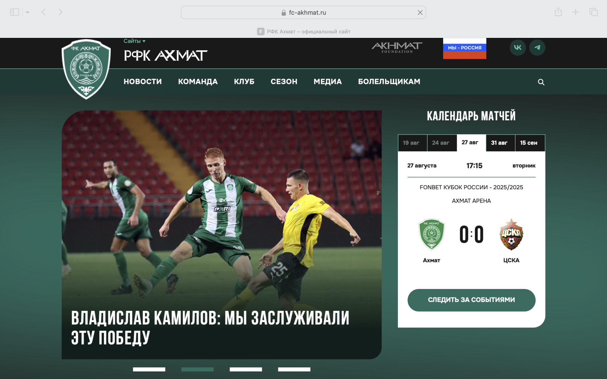 Слаидер на главнои .png Слаидер на главнои .png