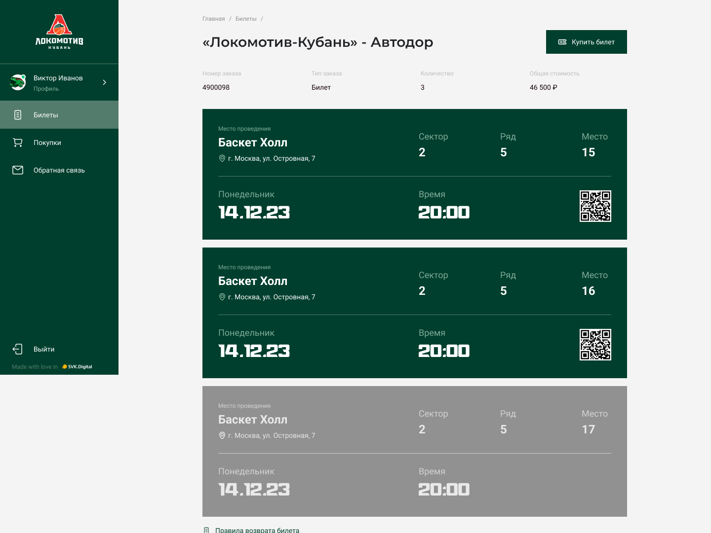 4-карточка.png 4-карточка.png