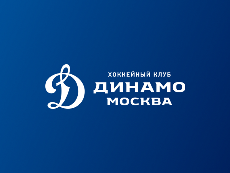 Редизайн сайта ФК Динамо